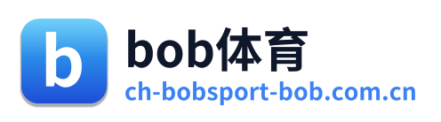 bob体育